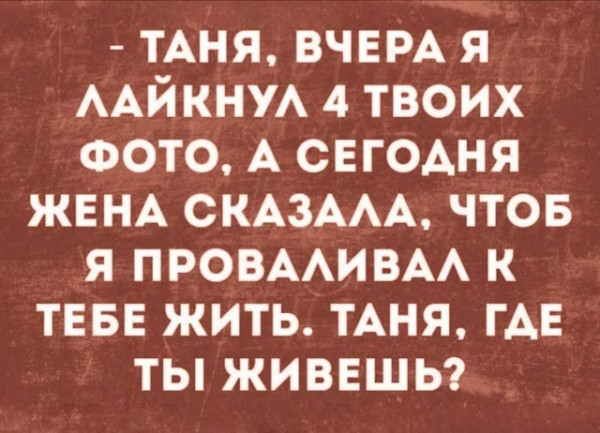 Мем
