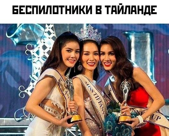 Мем, Ashmedai Мем, Ashmedai