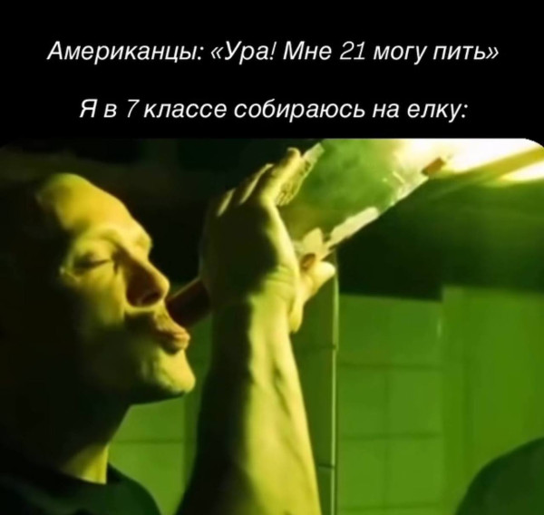 Мем, Ashmedai