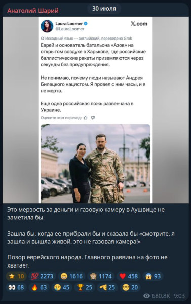 Мем