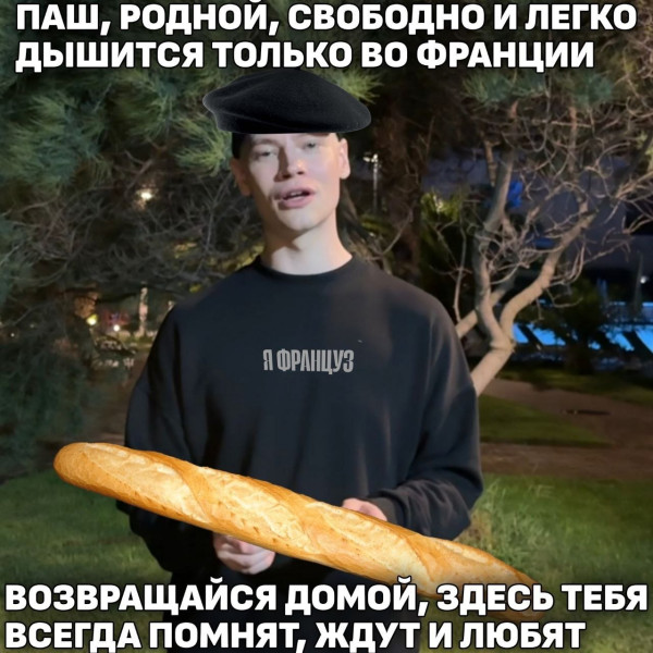 Мем