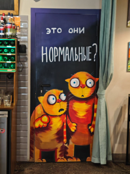 Мем Мем