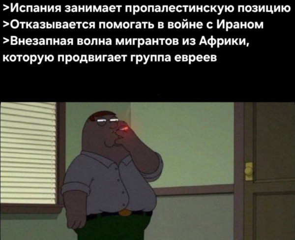 Мем