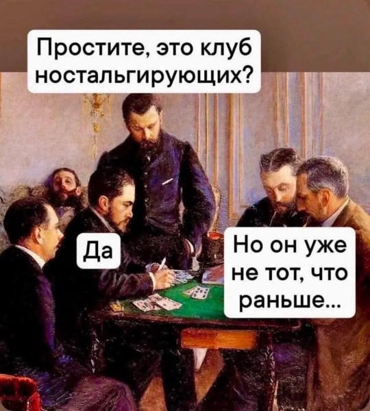 Мем, ArsenZahar5 Мем, ArsenZahar5