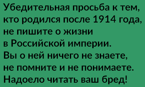 Мем: 1914, floki Мем: 1914, floki