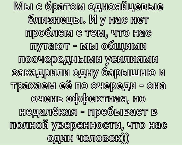 Мем: Кто тут недалекий, надо ещё разбираться.
