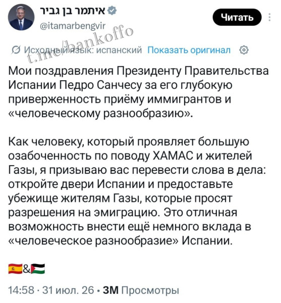 Мем: Вообще - да., Правдоруб Адекват