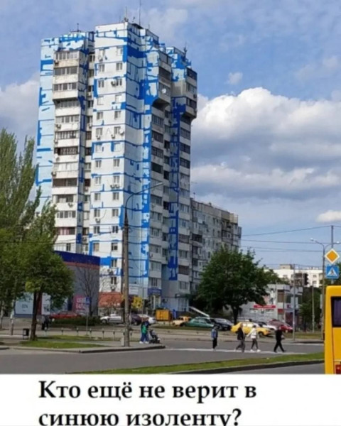 Мем, Ashmedai Мем, Ashmedai