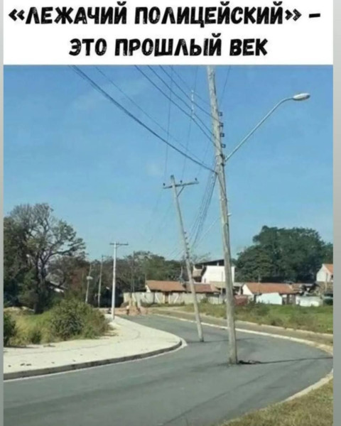 Мем, Ashmedai Мем, Ashmedai