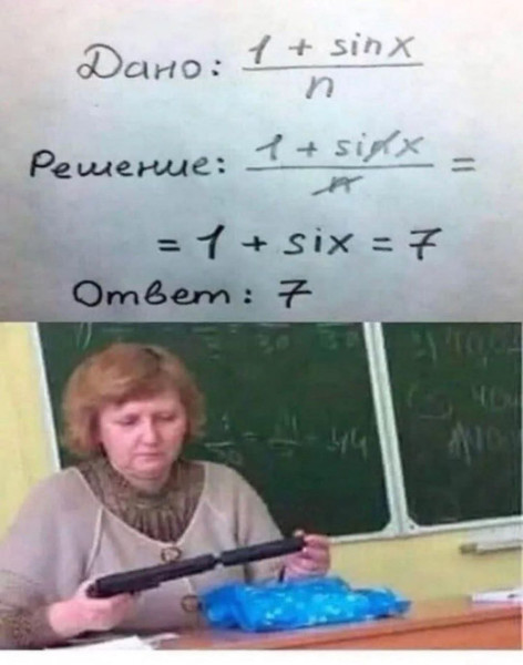 Мем, Ashmedai Мем, Ashmedai