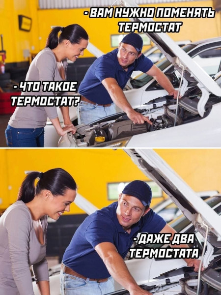 Мем, Ashmedai Мем, Ashmedai