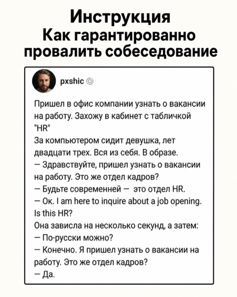 Мем, FDio Мем, FDio