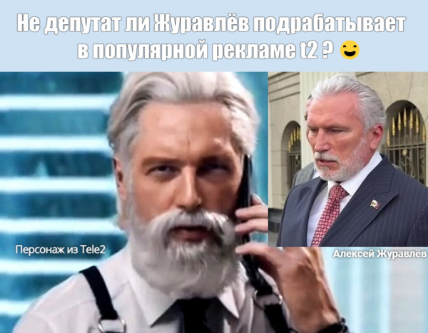 Мем Мем