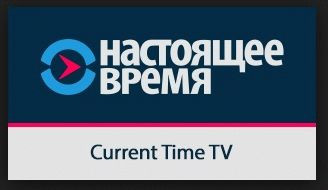 Мем: Время настоящее, а либералы старые.
