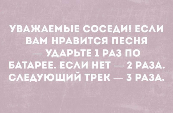Мем, Антиклептократ Мем, Антиклептократ