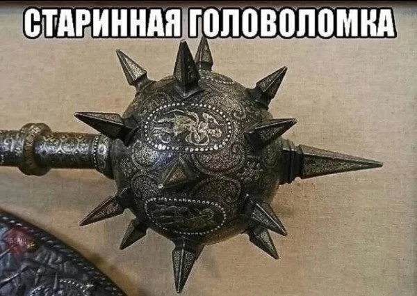 Мем, Антиклептократ Мем, Антиклептократ