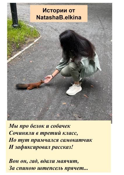 Мем, Болтабай