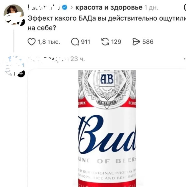 Мем, Bassplayer Мем, Bassplayer