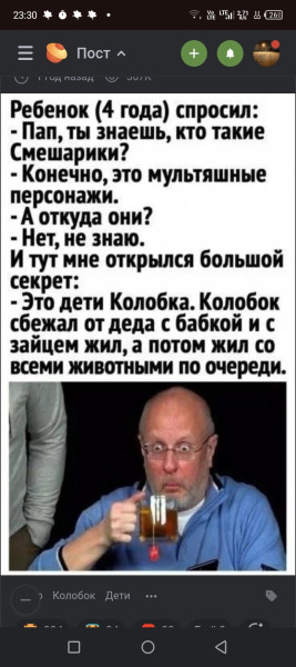 Мем, Mghost Мем, Mghost