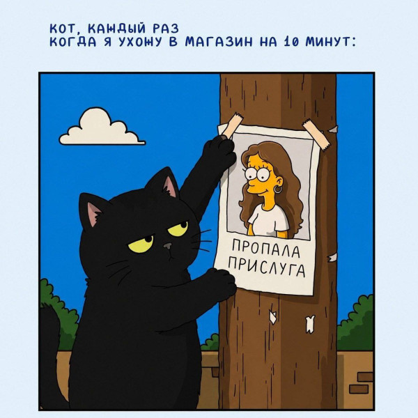 Мем, Mghost Мем, Mghost
