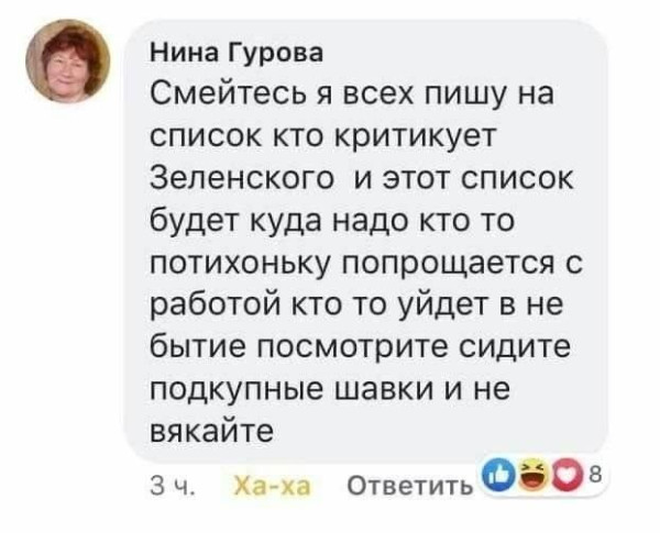Мем Мем