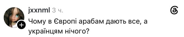 Мем Мем