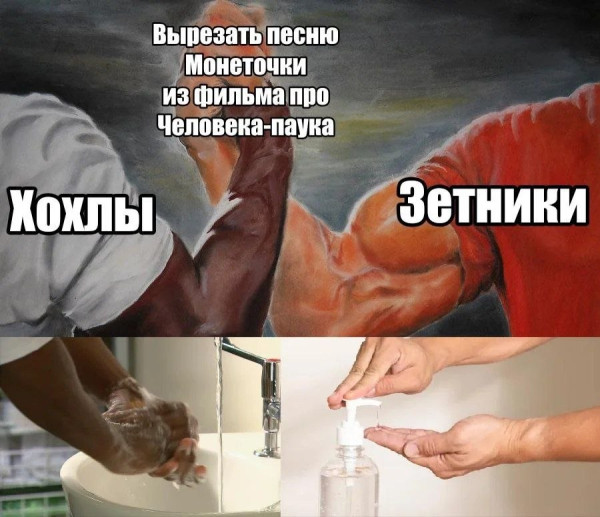 Мем Мем