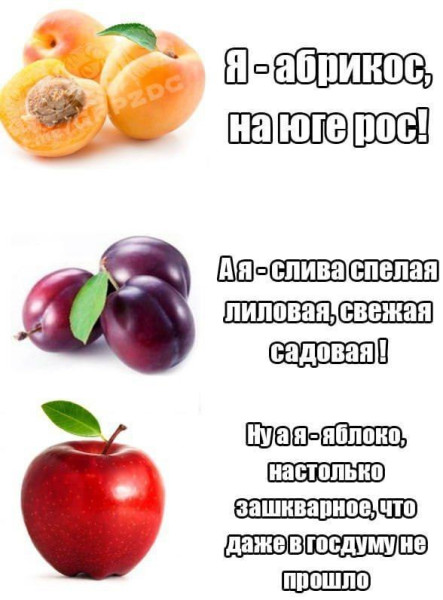 Мем Мем