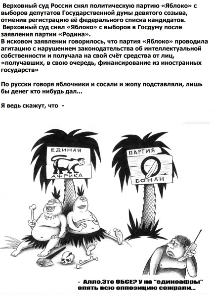 Мем, Mghost Мем, Mghost