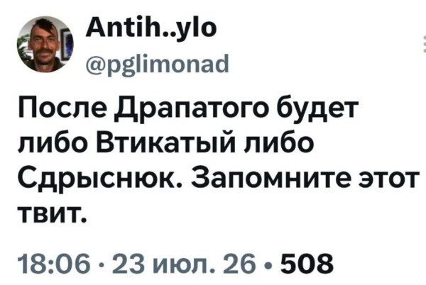 Мем, Максим Камерер Мем, Максим Камерер
