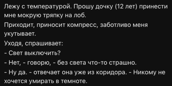Мем, Hendry