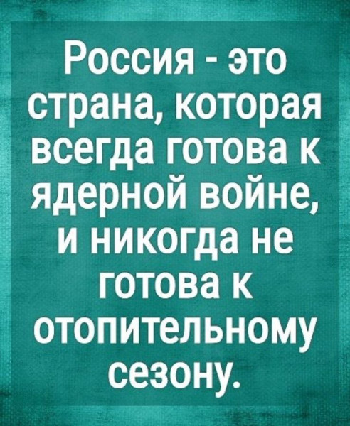 Мем, Ashmedai Мем, Ashmedai