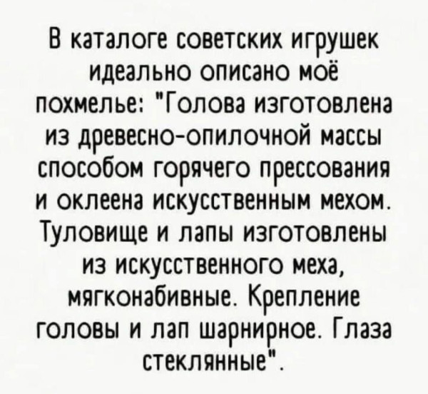 Мем, Ashmedai