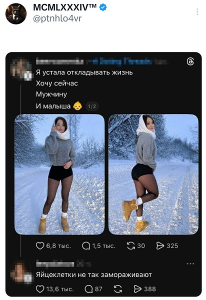 Мем, Ashmedai Мем, Ashmedai