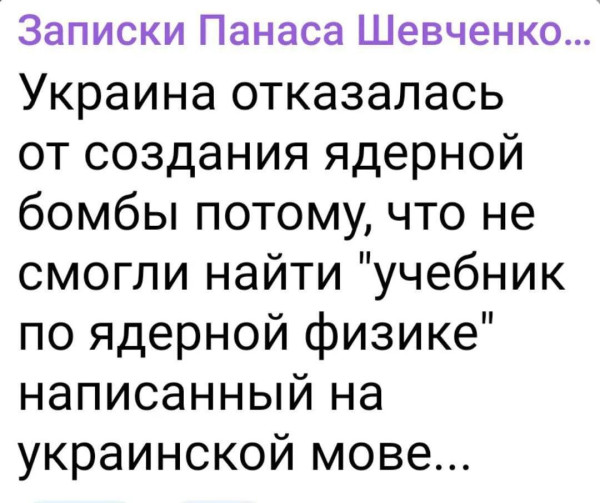 Мем, Mghost Мем, Mghost