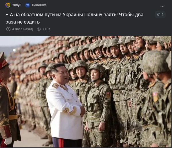 Мем, Mghost Мем, Mghost