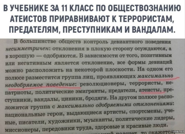 Мем, ABRASIVE Мем, ABRASIVE