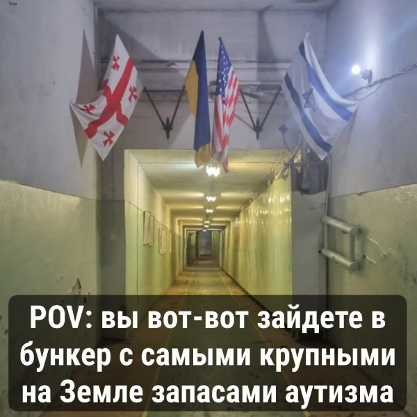 Мем, Mghost Мем, Mghost