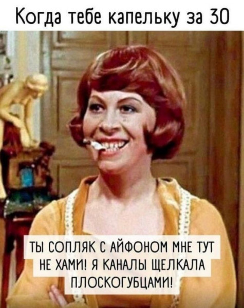 Мем Мем