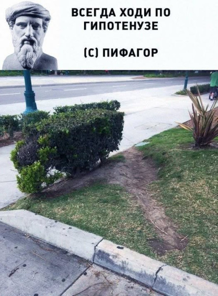 Мем Мем