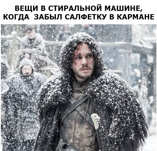Мем Мем