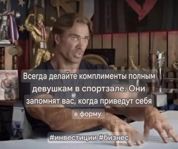 Мем Мем