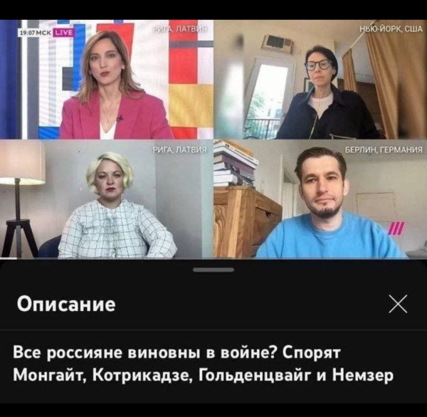 Мем, Максим Камерер Мем, Максим Камерер