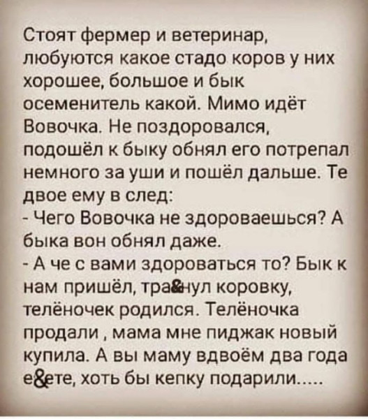 Мем Мем