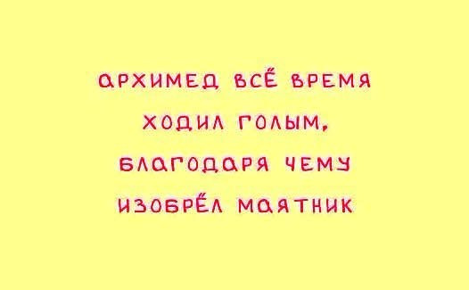 Мем Мем