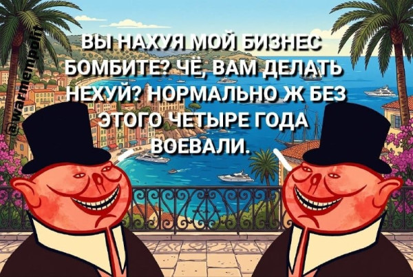 Мем, FDio Мем, FDio