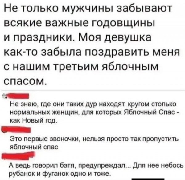 Мем Мем