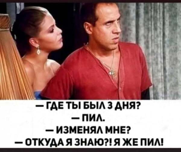 Мем Мем