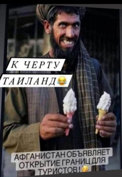 Мем Мем