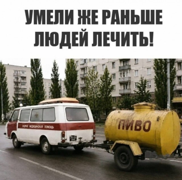 Мем Мем